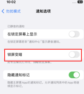 苹西双版纳果维修分享iPhone主屏幕壁纸显得模糊怎么办