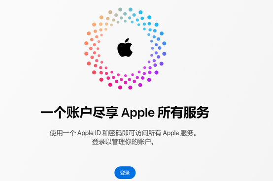 西双版纳iPhone维修中心分享iPhone下载应用时重复提示输入账户密码怎么办 