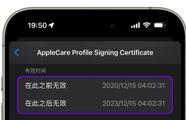 西双版纳苹西双版纳果维修网点分享为什么屏蔽iOS更新会失效