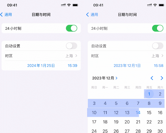 西双版纳苹西双版纳果维修网点分享为什么屏蔽iOS更新会失效