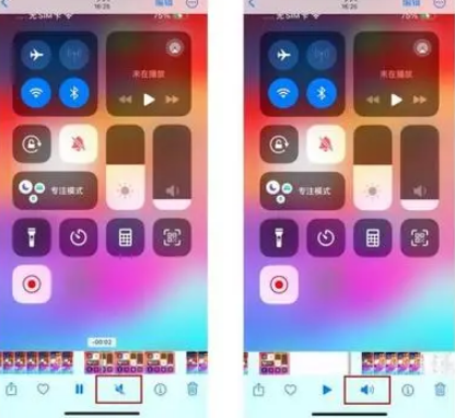 西双版纳苹果15维修网点分享iPhone15录屏没有声音怎么办 