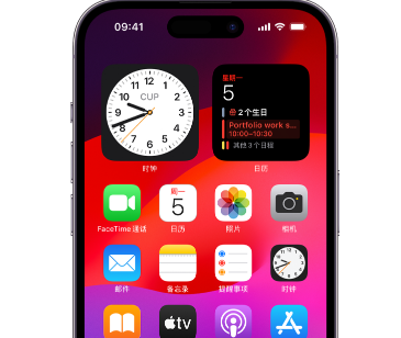 西双版纳苹果15预约店分享如何在iPhone15上调整屏幕亮度和颜色 