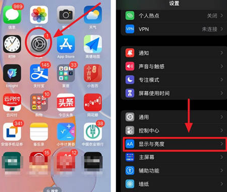 西双版纳苹果15换屏服务分享iPhone15屏幕常亮怎么办 