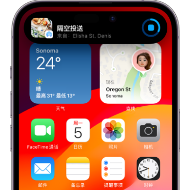 西双版纳apple维修服务分享两台iPhone靠近即可共享照片和视频