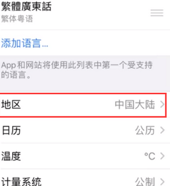 西双版纳苹果无线网维修店分享iPhone无线局域网无法开启怎么办