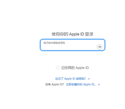 西双版纳苹西双版纳果维修网点分享iPhone如何查询序列号