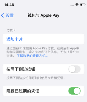 西双版纳苹果锁屏维修分享iPhone锁屏时声音忽大忽小调整方法