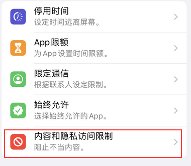 西双版纳appleID维修服务iPhone设置中Apple ID显示为灰色无法使用