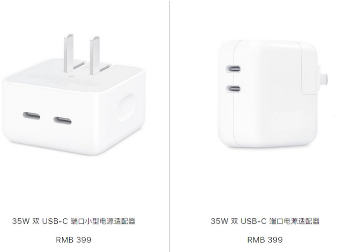 西双版纳苹果15服务店分享iPhone15系列会不会有35W有线充电