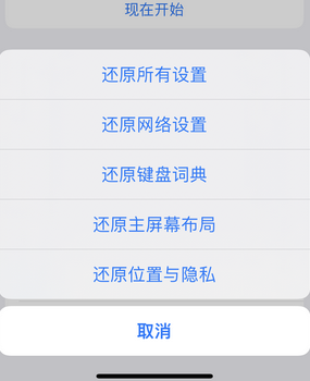 西双版纳apple服务站点分享iPhone上个人热点丢失了怎么办