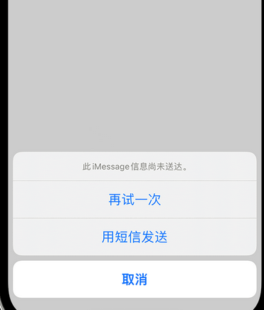 西双版纳apple维修iPhone上无法正常发送iMessage信息