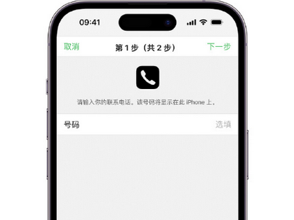 西双版纳apple维修店分享如何通过iCloud网页查找iPhone位置