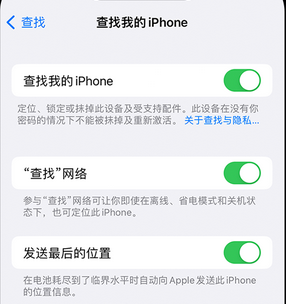 西双版纳apple维修店分享如何通过iCloud网页查找iPhone位置 