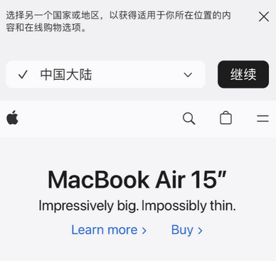 西双版纳apple授权维修如何将Safari浏览器中网页添加到桌面