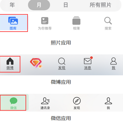 西双版纳苹果换屏维修分享iPhone屏幕上出现方块按钮如何隐藏 