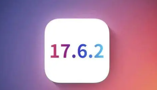 西双版纳苹果维修店铺分析iOS 17.6.2即将发布 