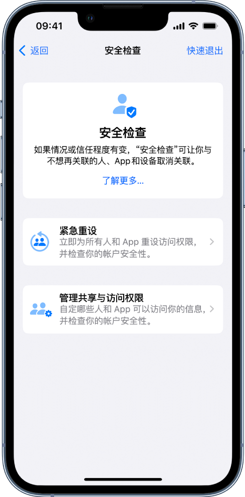 西双版纳苹果手机维修分享iPhone小技巧:使用