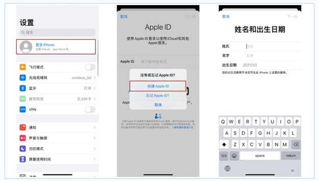 西双版纳苹果维修网点分享:Apple ID有什么用?新手如何注册iPhone14 ID? 