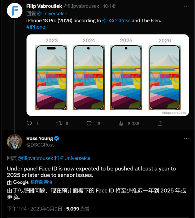 西双版纳苹果手机维修分享:屏下Face ID有什么优势？iPhone何时会有屏下Face ID？ 