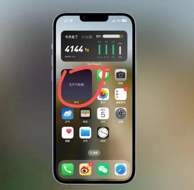 西双版纳苹果手机维修分享:iOS16主屏幕天气小组件无法正常工作怎么办？ 