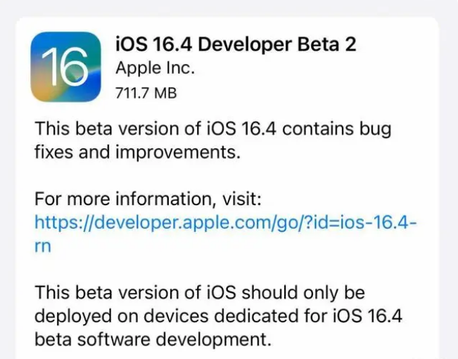 西双版纳苹果手机维修分享：iOS16.4 Beta2升级建议 