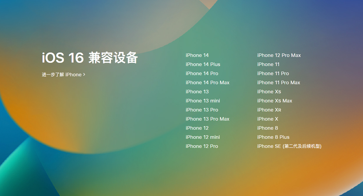 西双版纳苹果手机维修分享iOS 16.4 Beta 2 更新内容汇总 