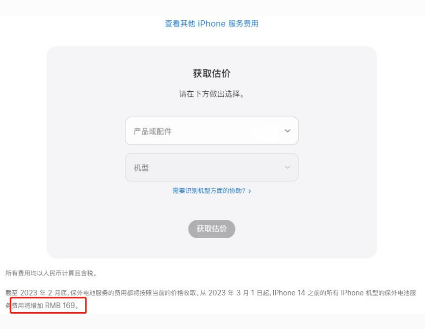 西双版纳苹果手机维修分享建议旧iPhone机型赶紧去换电池 