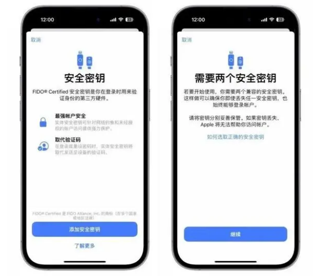 西双版纳苹果维修网点分享iOS 16.3正式版新增功能汇总 