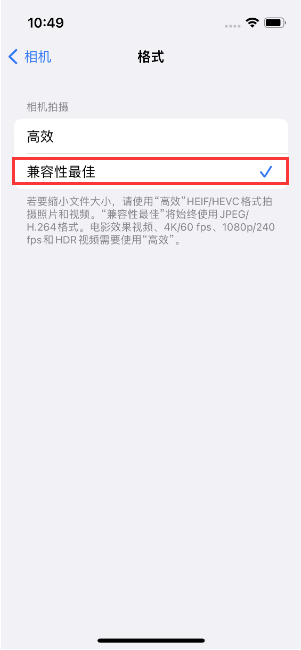 西双版纳苹果14维修店分享iPhone14相机拍照不清晰，照片发黄怎么办 