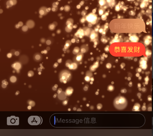 西双版纳苹果维修网点分享iPhone 小技巧：使用 iMessage 信息和红包功能 