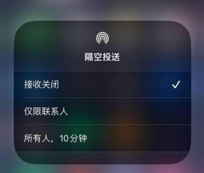 西双版纳苹果14维修分享iPhone 14 Pro如何开启隔空投送 