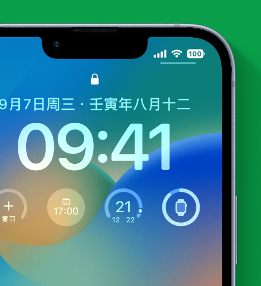 西双版纳苹果手机维修分享官方推荐体验这些 iOS 16 新功能 