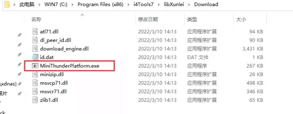 西双版纳苹果手机维修分享虚拟定位弹窗提示”下载组件失败，请重试！“解决办法 