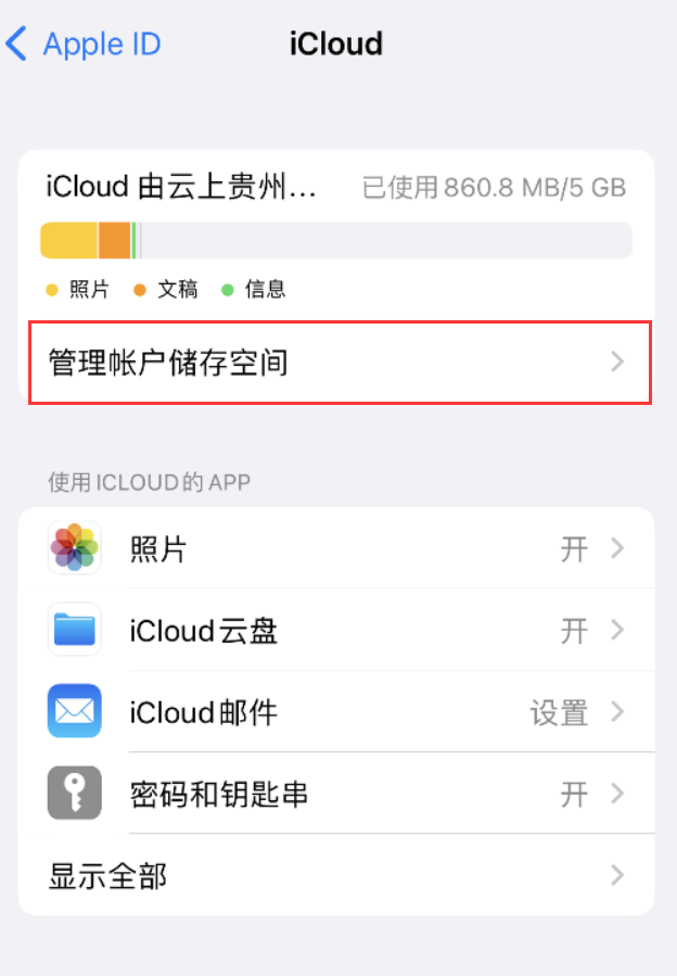 西双版纳苹果手机维修分享iPhone 用户福利 