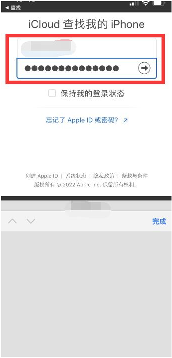 西双版纳苹果13维修分享丢失的iPhone13关机后可以查看定位吗 