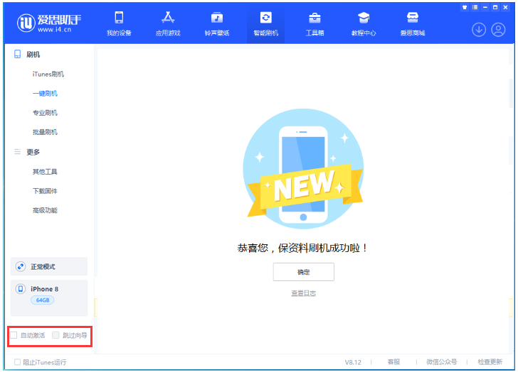 西双版纳苹果手机维修分享iOS 17.0.2 正式版升级 