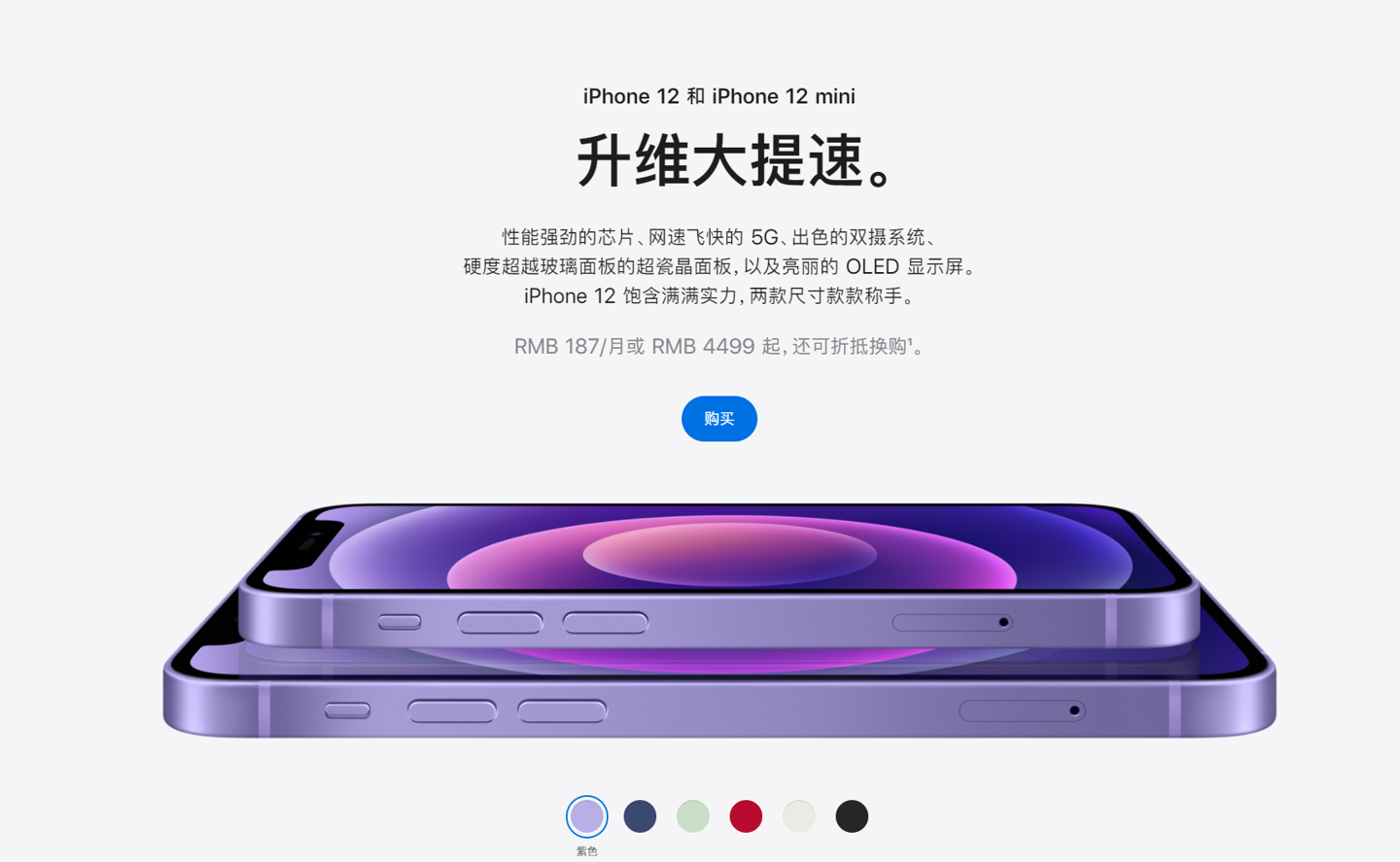 西双版纳苹果手机维修分享 iPhone 12 系列价格降了多少 