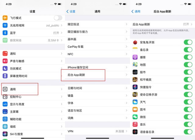 西双版纳苹果手机维修分享苹果 iPhone 12 的省电小技巧 