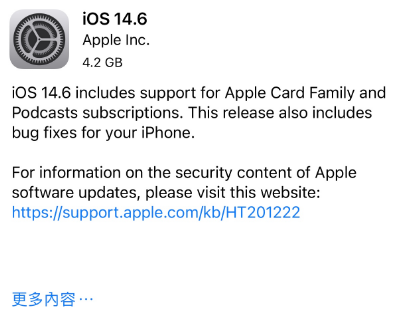 西双版纳苹果手机维修分享iPhone5能升级iOS 14.6 RC版吗 