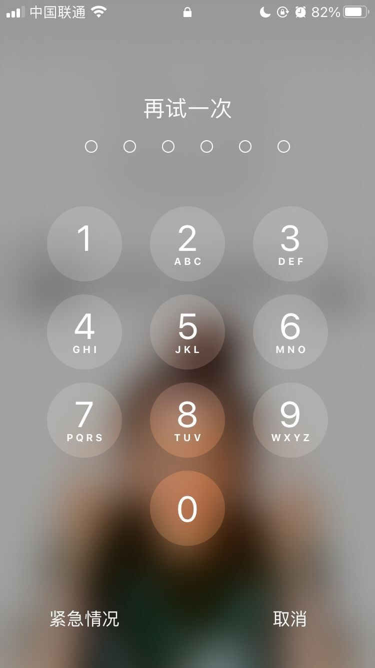 西双版纳苹果手机维修分享iPhone手机丢失后时间怎么做最安全 