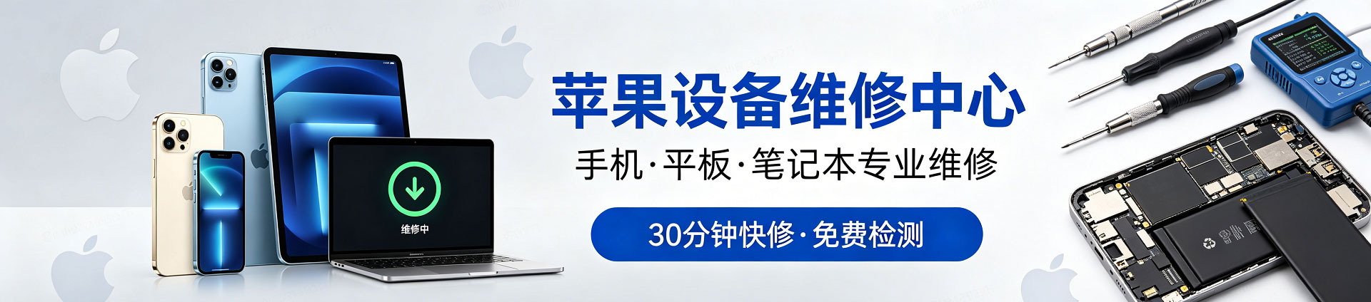 西双版纳苹果手机维修服务地址查询